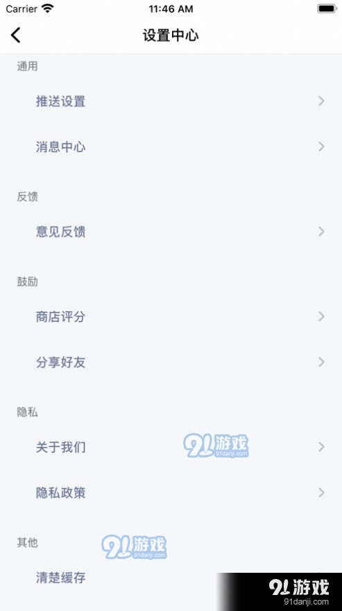 一个盒子图2