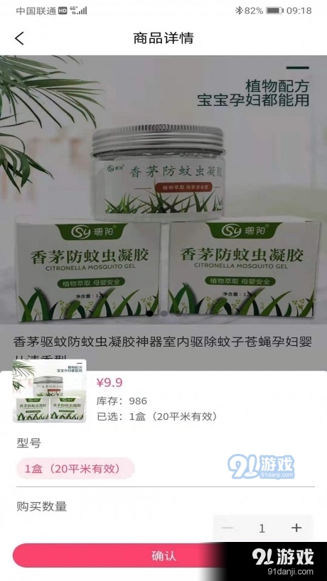 族团图5