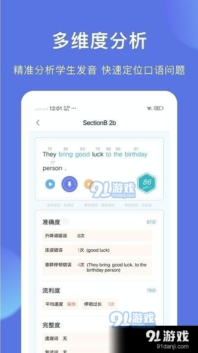 iteacher图1