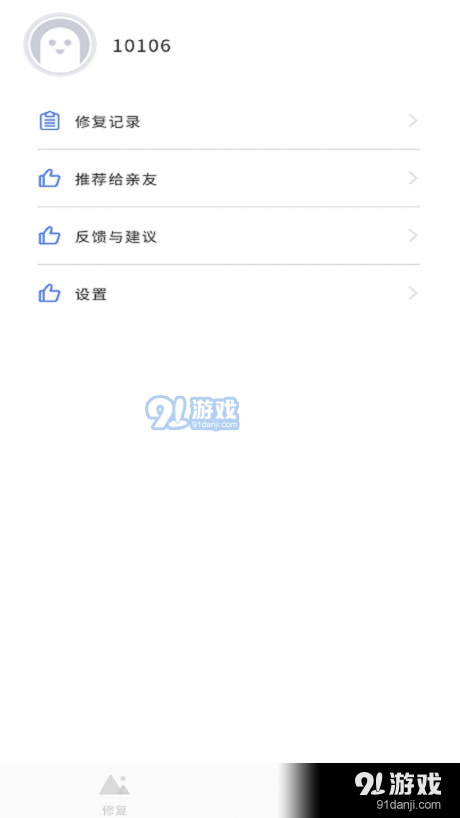 拾光老照片修复(4)