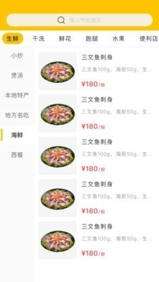 家家达安卓版图2