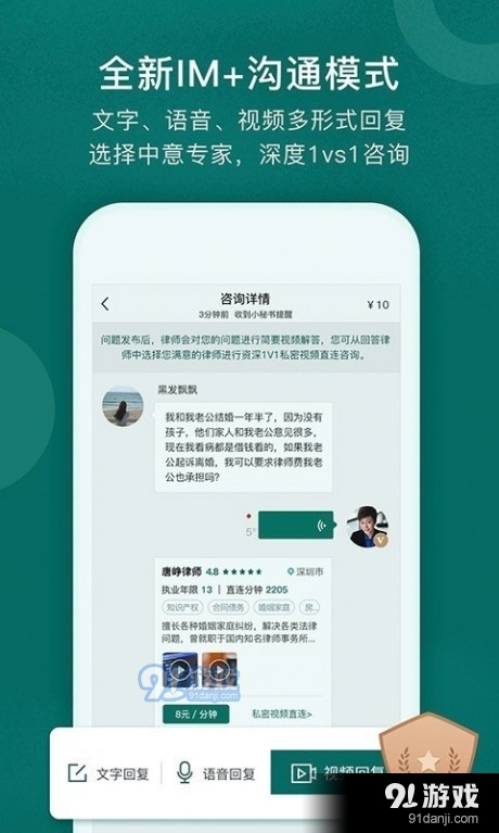 得问(5)