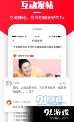 丹鹊免费原版图3