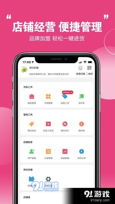 特汇采(4)