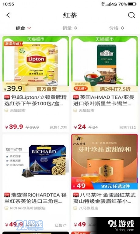 省小牛无广告版图2