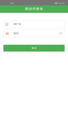生活美好骑士(1)