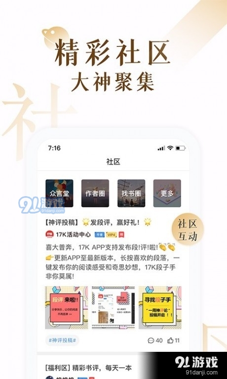 怎忘小说(1)