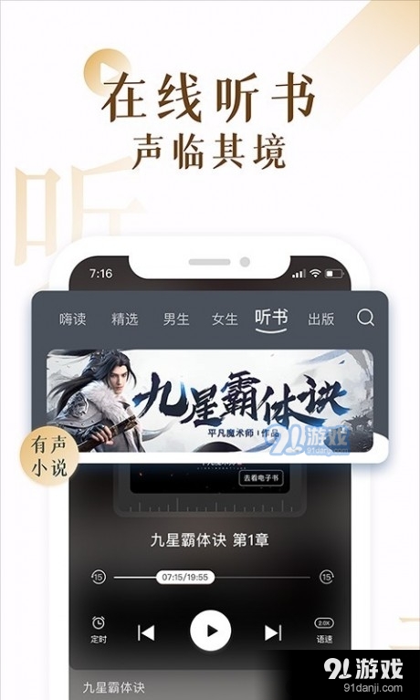 怎忘小说(2)