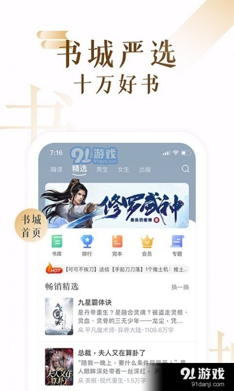 怎忘小说(3)