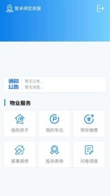 沐谷智荟图1