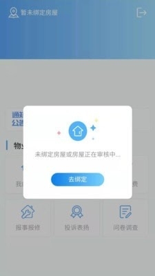 沐谷智荟图2
