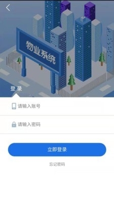 沐谷智荟图3