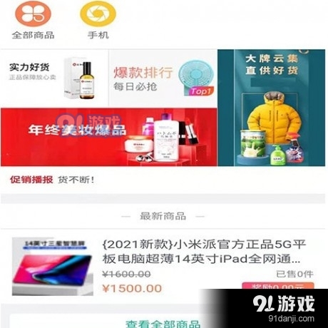 爱乐旭图1