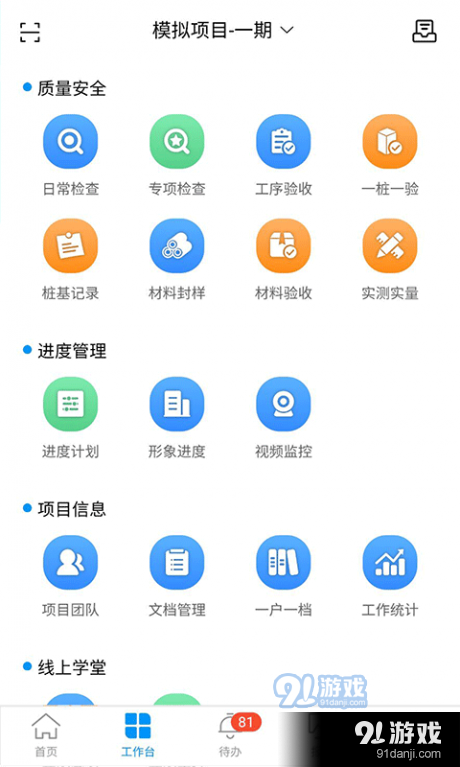 雅乐云