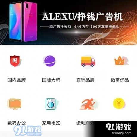 爱乐旭图2