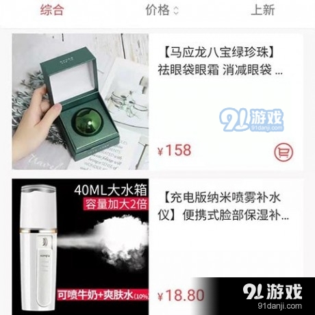 爱乐旭图3