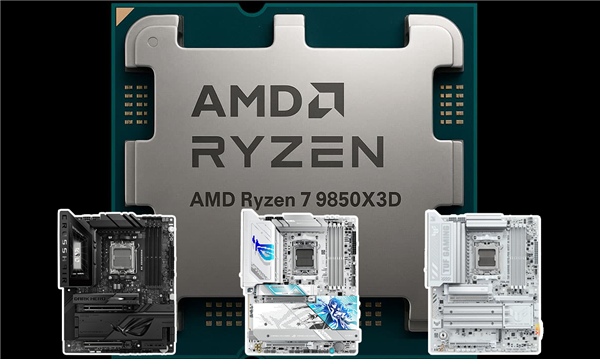 采用华硕X870E/X870主板构建9850X3D高性能主机