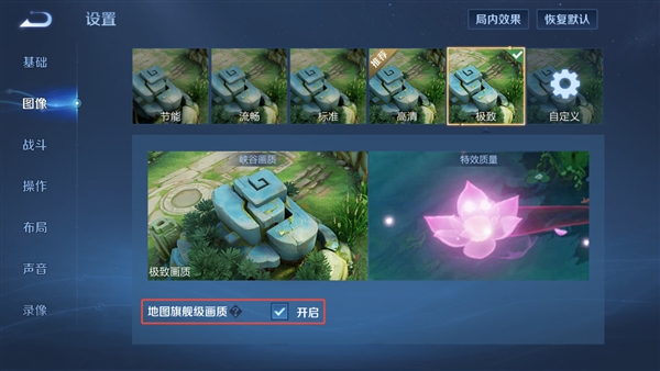 《王者荣耀》化身硬件杀手！光追级画质震撼来袭，光影质感堪称顶级