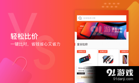 全分商城图1