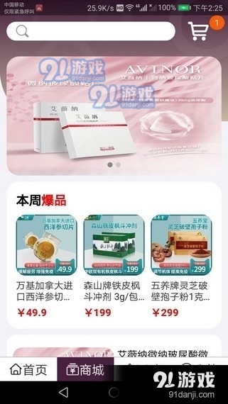 优银乐