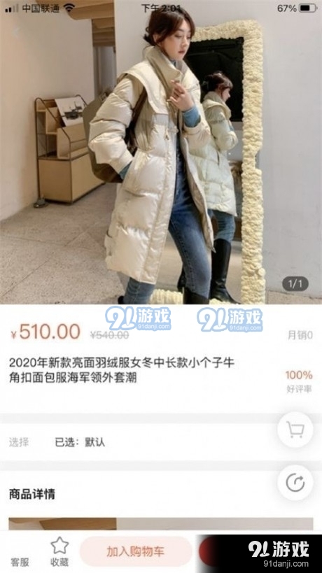 呦香阁(1)