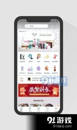 椰子树团购安卓免费版图3