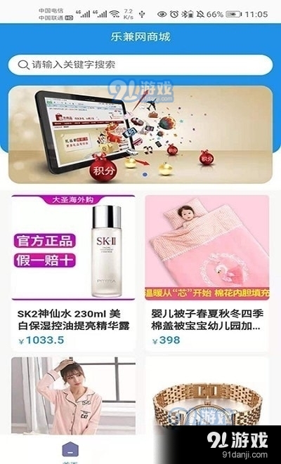 乐兼网
