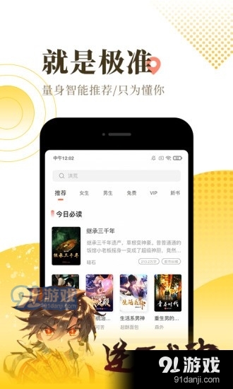 照雨小说(3)