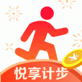 悦享计步直装版