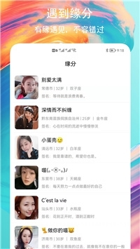 附近速聊(2)