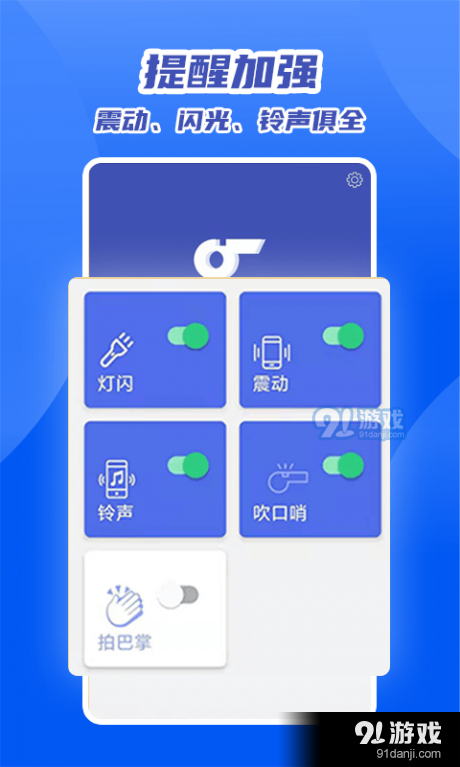 魔力快速找通用版图3