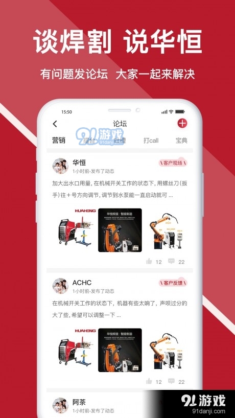 华恒汇图3