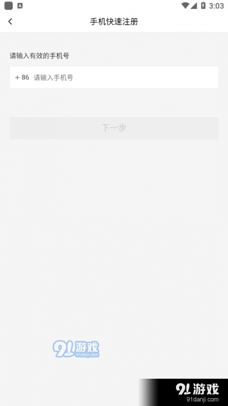 美灯网库官方正版图3