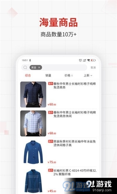 逛逛欧最新版图3