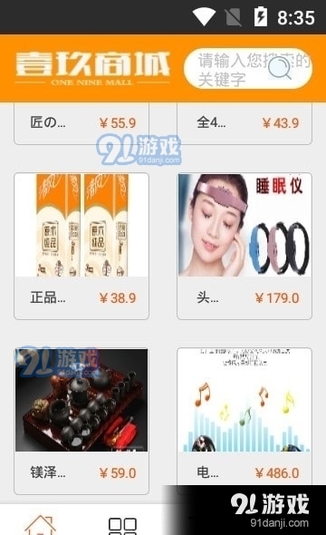 壹玖优选