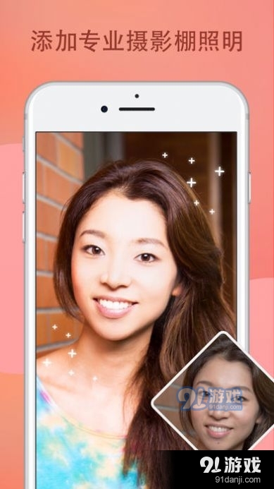 2026Facetune2官方正版图2