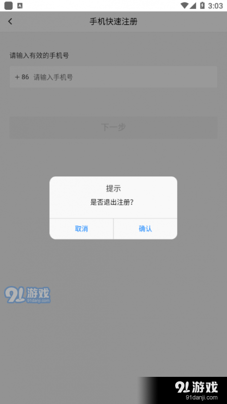 美灯网库官方正版图4