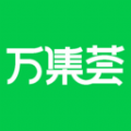 万集荟V1.3.4