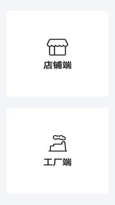 布堂智造直装版图2