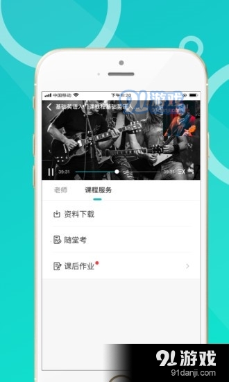 恩合教育(2)