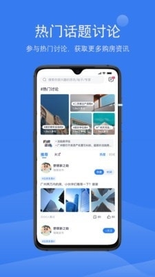 打折房图3