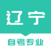 辽宁自考之家