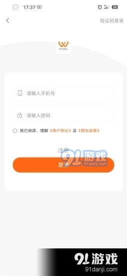 为你为我(3)
