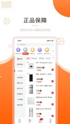 买巨猩(2)