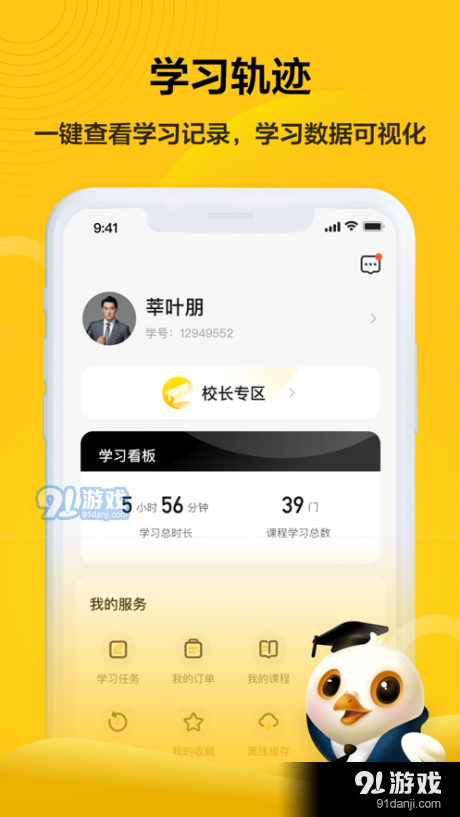 共享企业大学(4)