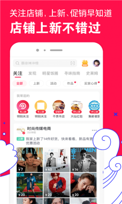 笨嘴猫直装版图3