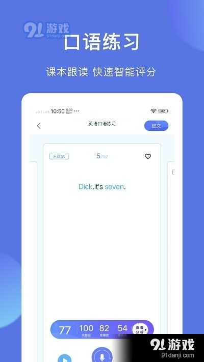 iteacher图3