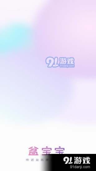 帝诺康复