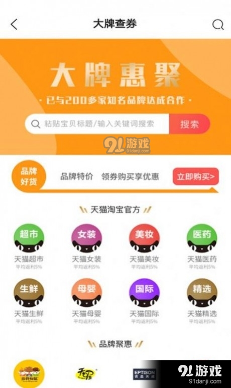 余生购物商城(3)