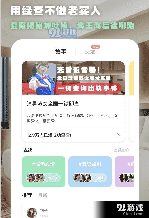 点陪(3)
